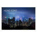 Suche nach hong kong poster China