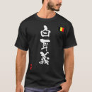 Suche nach belgien flagge tshirts Sport