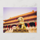 Suche nach verboten postkarten China