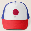 Suche nach japanische flagge kappen Nippon