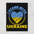 Suche nach kiev ukraine postkarten Flagge