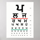 Suche nach punjabi poster India
