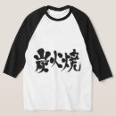 Suche nach holzkohle tshirts Jede person