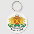 Suche nach bulgarien schlüsselanhänger Burgas