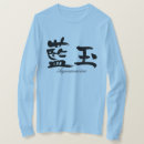 Suche nach aquamarin tshirts Jede person