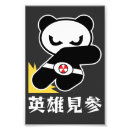 Suche nach offensive poster Lustig