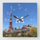 Suche nach tokyo wanduhren Für alle