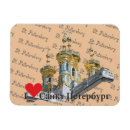 Suche nach petersburg magnete Russland