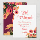 Suche nach eid mubarak einladungen Für sie/ihn