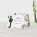 Suche nach chinesische laternen karten Für alle