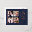 Suche nach betrügen postkarten Weihnachten