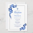 Suche nach griechisch griechische einladungen Jede person