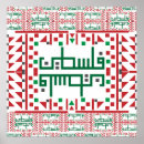 Suche nach stitch poster Kreuzstich