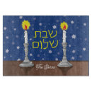 Suche nach shabbat schneidebrettchen Für alle