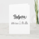 Suche nach bulgarien karten Urlaub