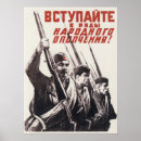 Suche nach wii poster Ww2