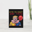 Suche nach lustiger jude karten Trumpf