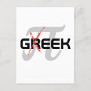 Suche nach geeker poster postkarten Spaß