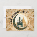 Suche nach eid karten Begrüßung