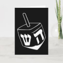 Suche nach hanukka karten Chanukah