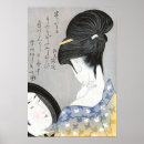Suche nach kitagawa utamaro poster Ukiyo e