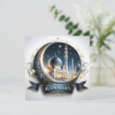 Suche nach glückliches eid karten Mubarak