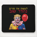 Suche nach jüdischer mousepads Freiheit