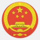 Suche nach flagge der china aufkleber Flaggen