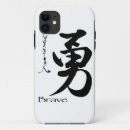 Suche nach kanji hüllen Jede person