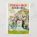Suche nach okinawa postkarten Insel