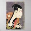 Suche nach kabuki poster Woodblock