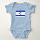 Suche nach israel babykleidung Israelische flagge