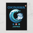 Suche nach okinawa postkarten Insel