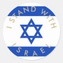 Suche nach jude aufkleber Jede person