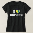 Suche nach neulinge tshirts Cool