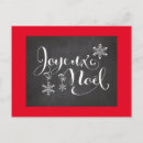 Suche nach noel karten Französisch
