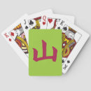 Suche nach kanji spielkarten Poker