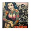 Suche nach tattoo fliesen Tätowierung