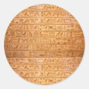 Suche nach pharaoh aufkleber Archäologie