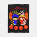 Suche nach vietnamesisch decken Neu