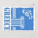 Suche nach macedonia postkarten Griechenland