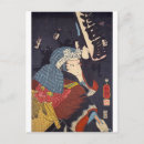 Suche nach japanische holzschnitte postkarten Ukiyo e
