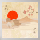 Suche nach asia poster Fuji