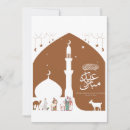 Suche nach moschee einladungen Für alle
