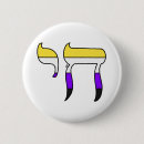 Suche nach hebräisch buttons Flagge