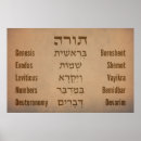 Suche nach bibel poster Hebräisch