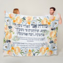 Suche nach jüdisch decken Judaika