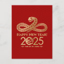 Suche nach chinesisches jahr der schlange postkarten Glückliches neues jahr