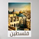 Suche nach palestine poster Jerusalem
