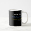 Suche nach ukrainisches wappen tassen Ehre der ukraine